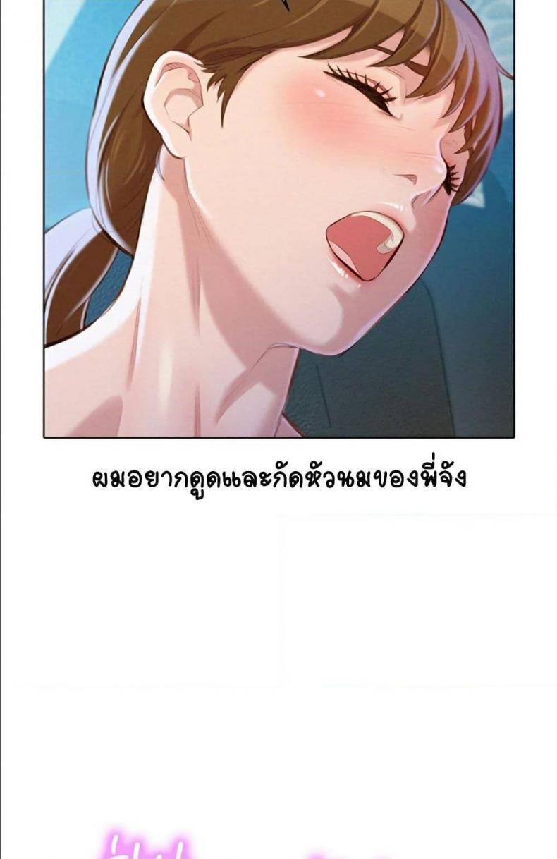 page-37