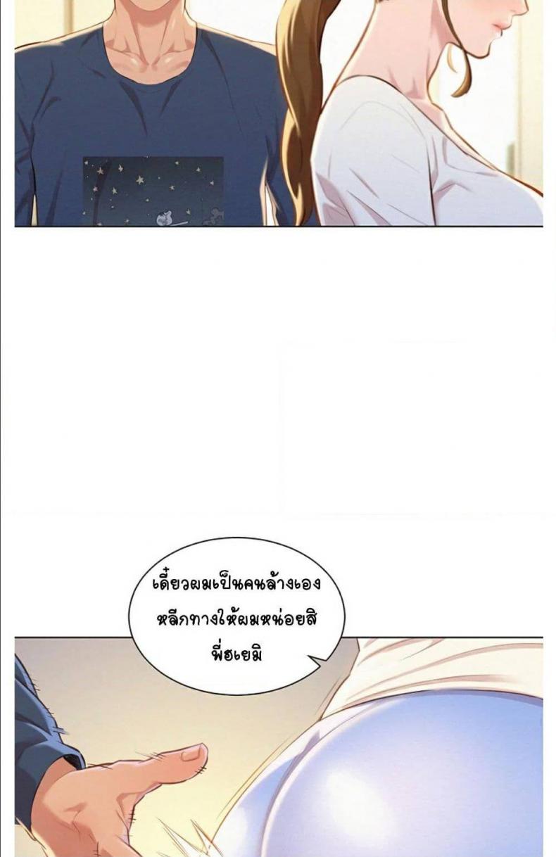 page-53
