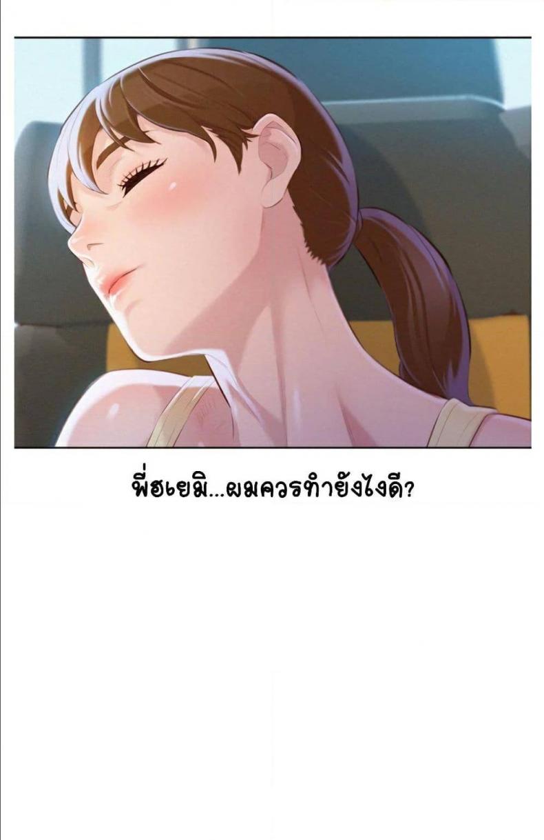 page-44