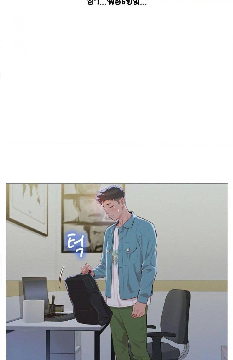 page-69