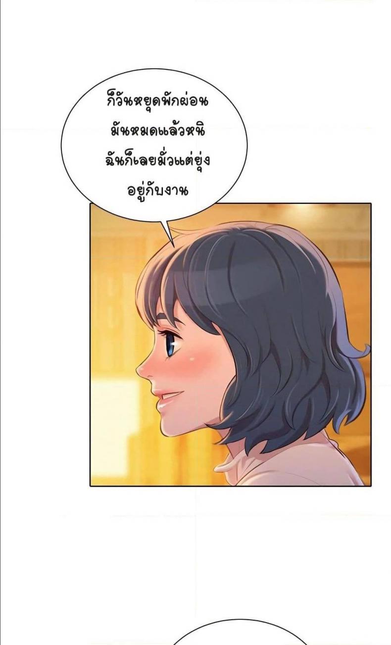 page-54