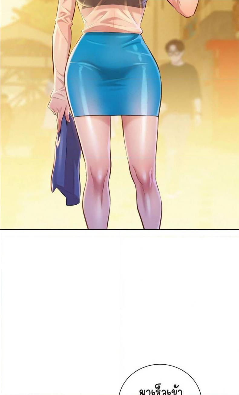 page-49