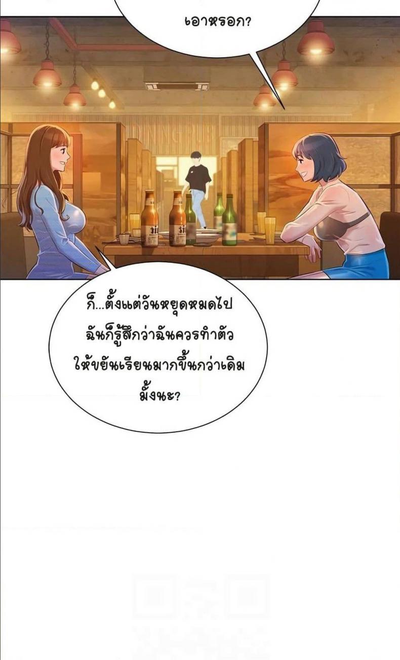 page-56