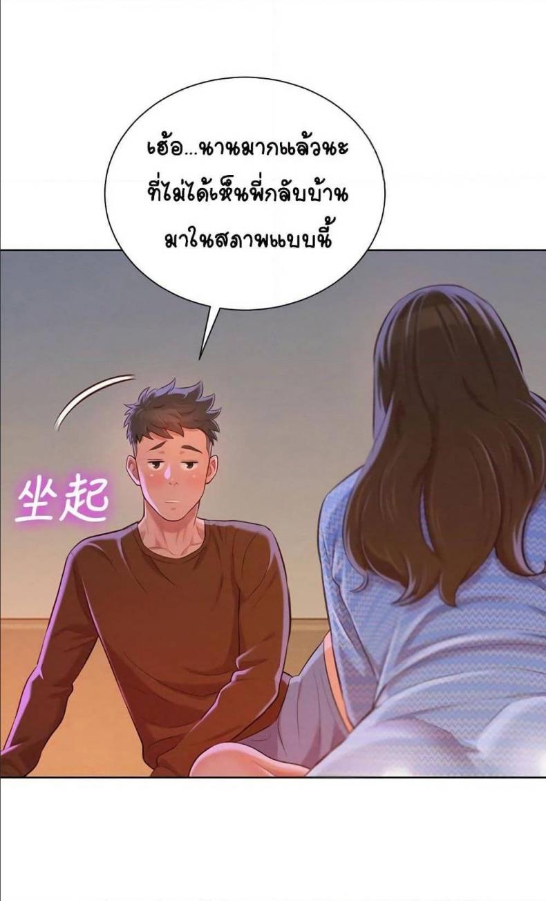 page-65