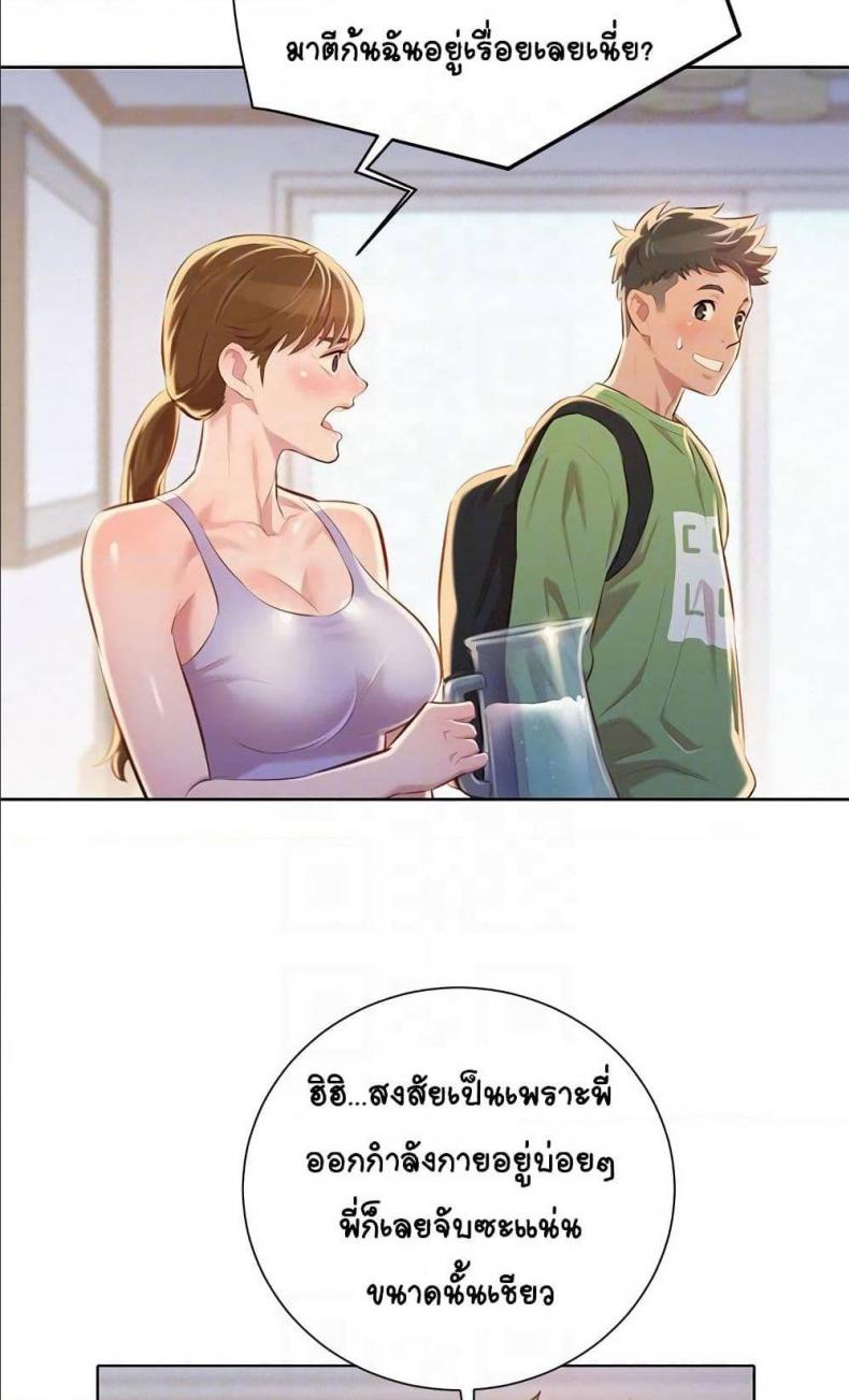 page-34
