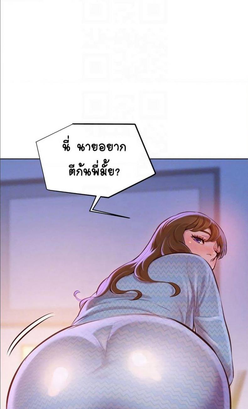 page-67