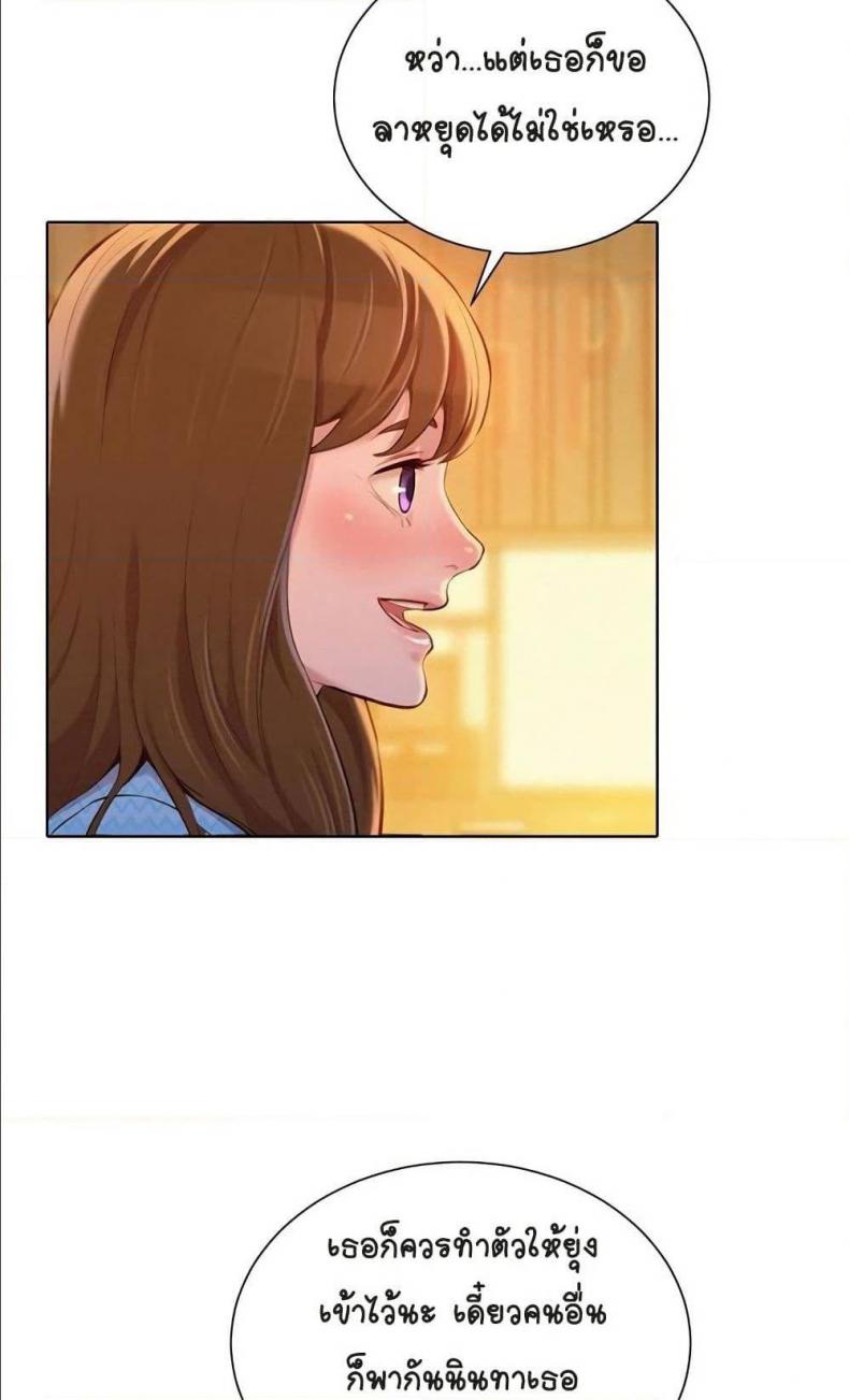 page-55