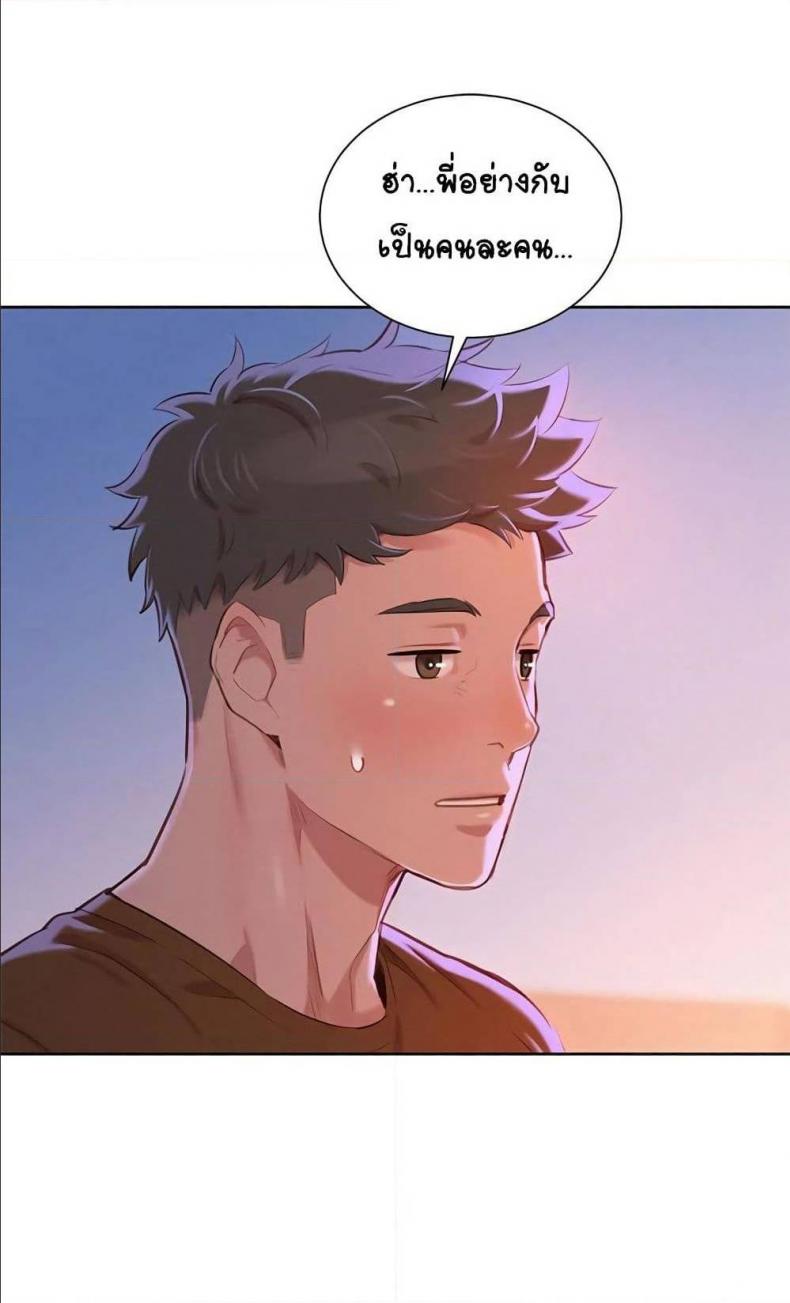 page-74