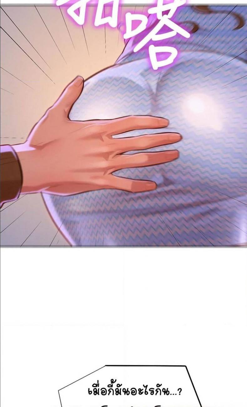 page-72