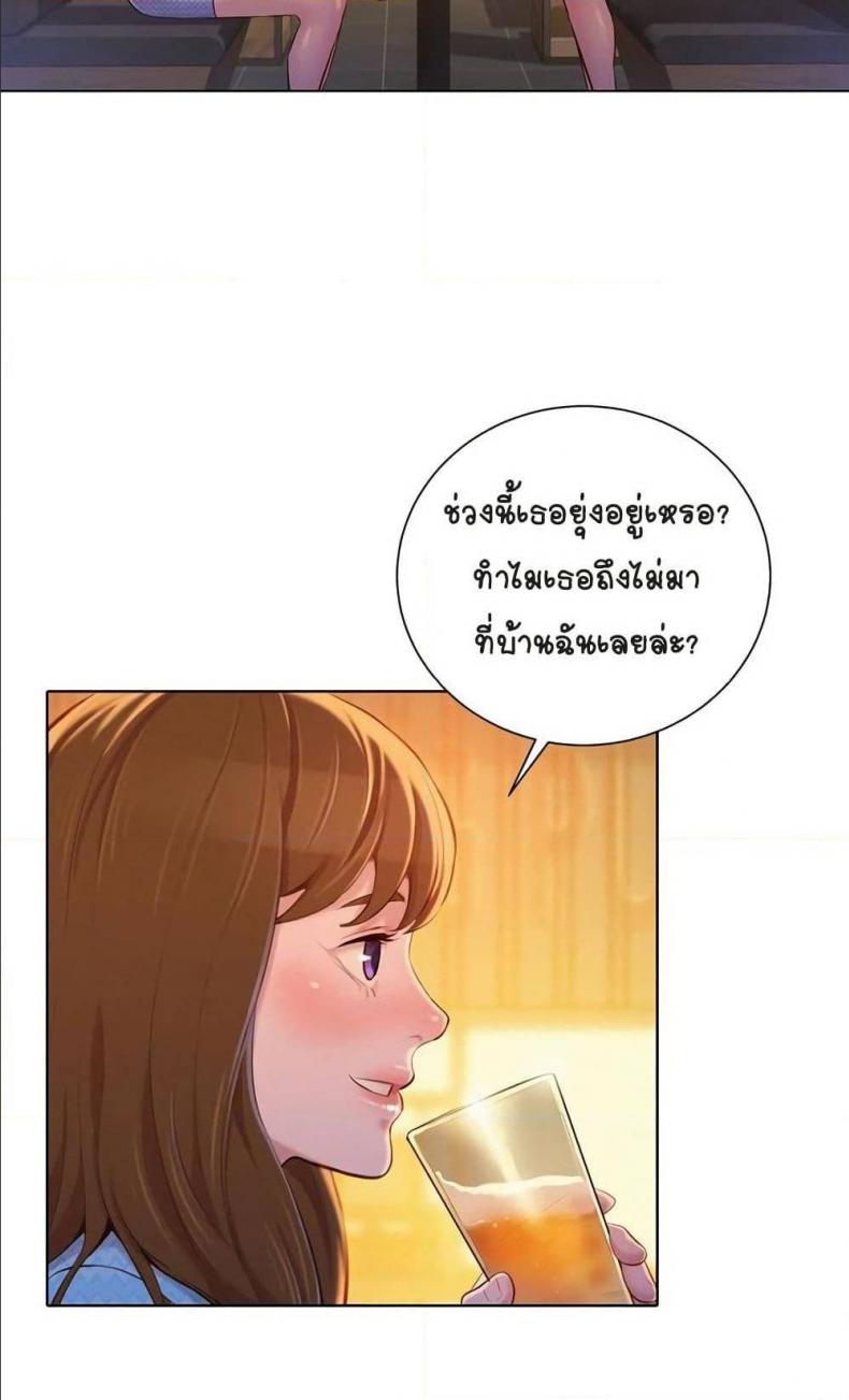 page-53