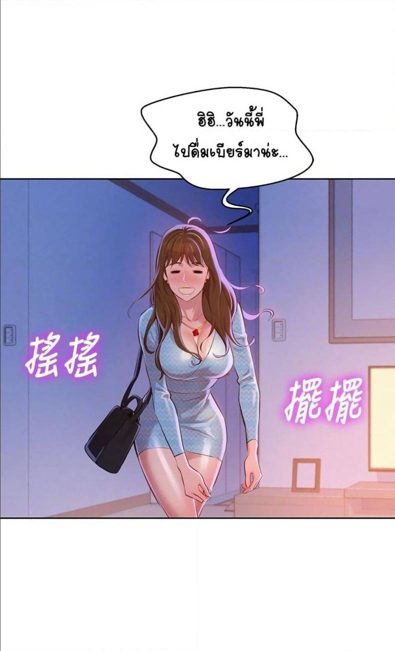 page-64