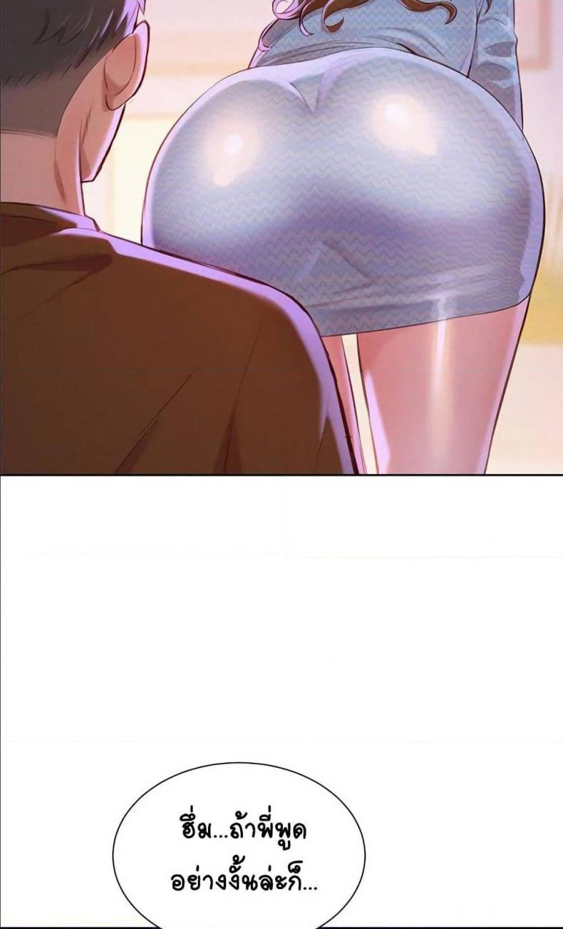 page-70