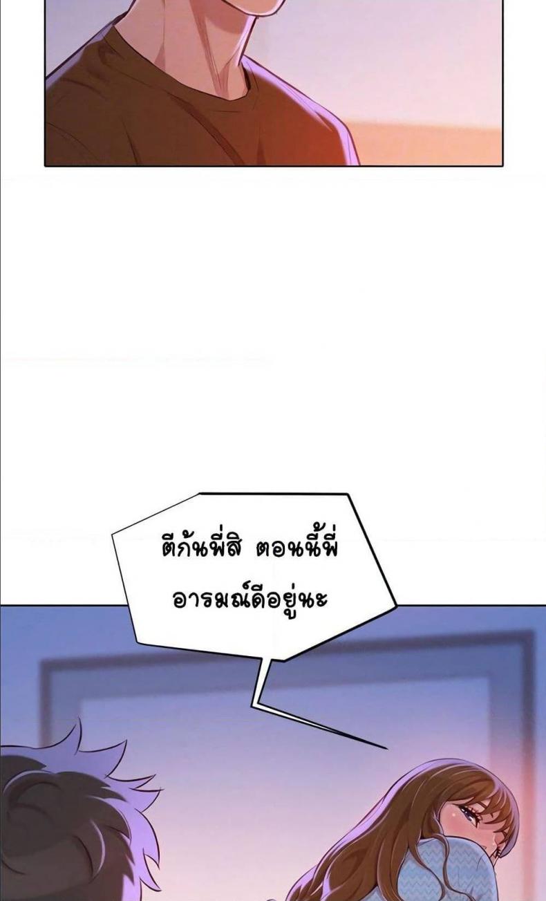 page-69