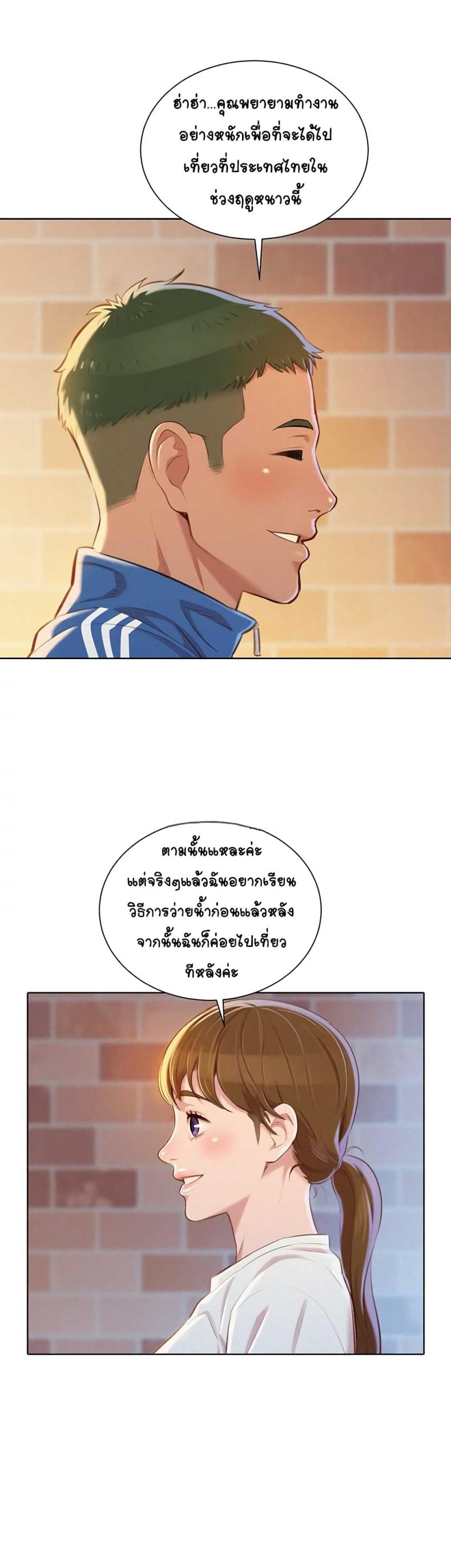 page-33