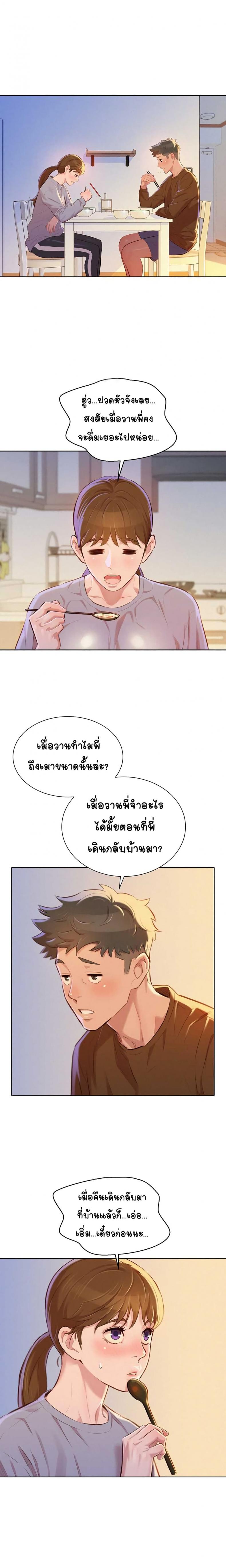 page-27