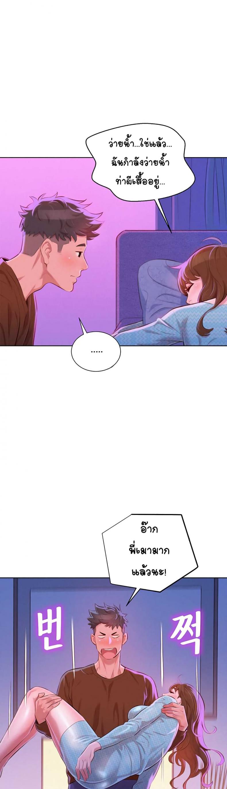 page-21