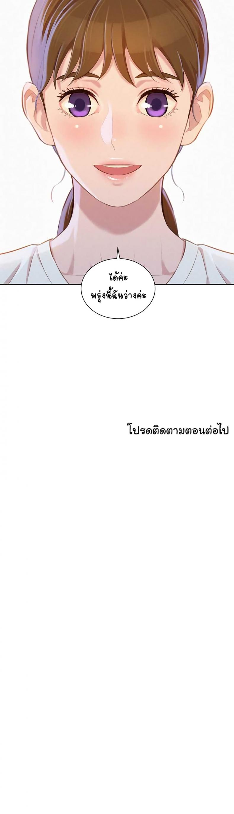 page-36