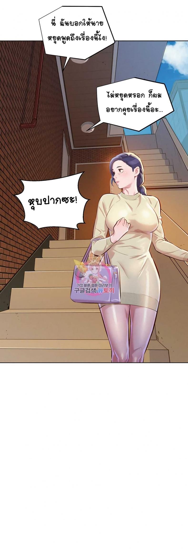 page-29