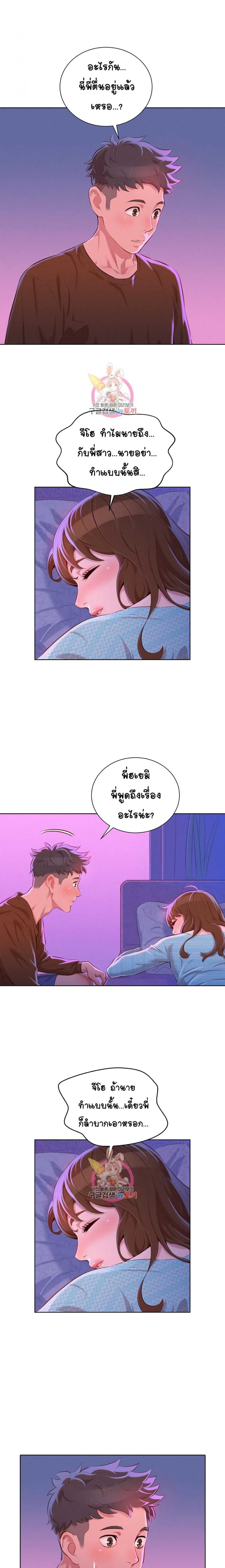 page-19
