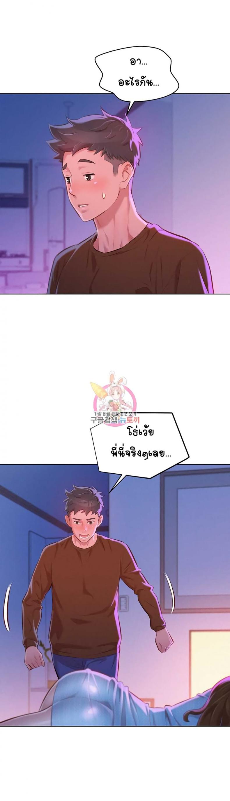 page-17