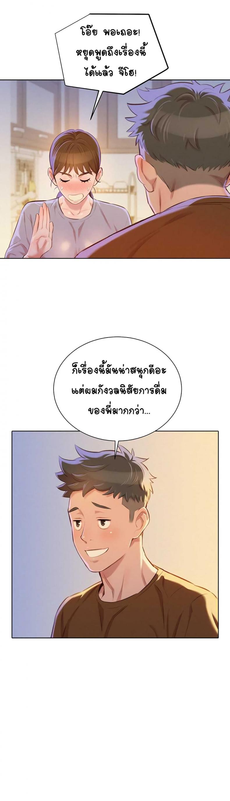 page-28