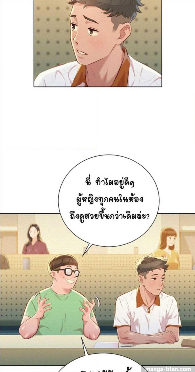 page-20