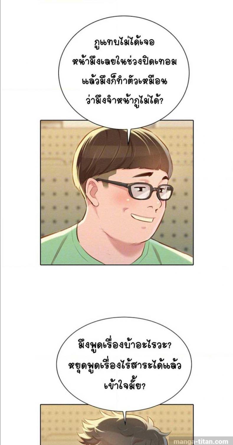 page-19