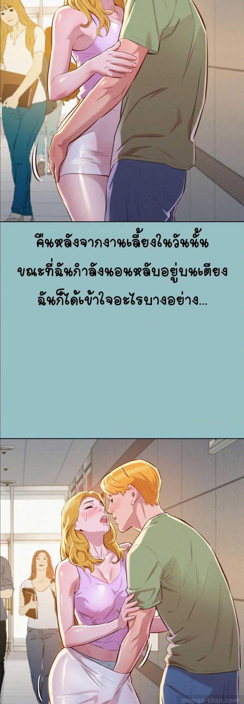 page-38