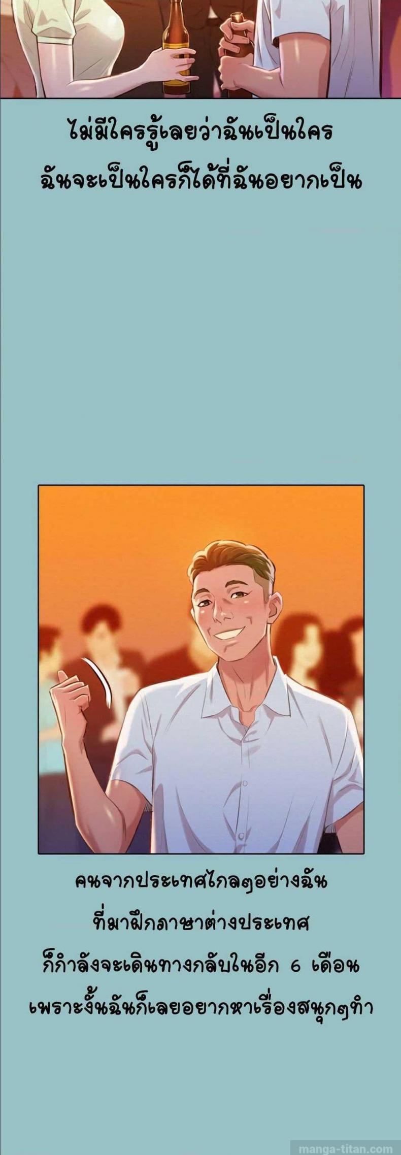 page-29