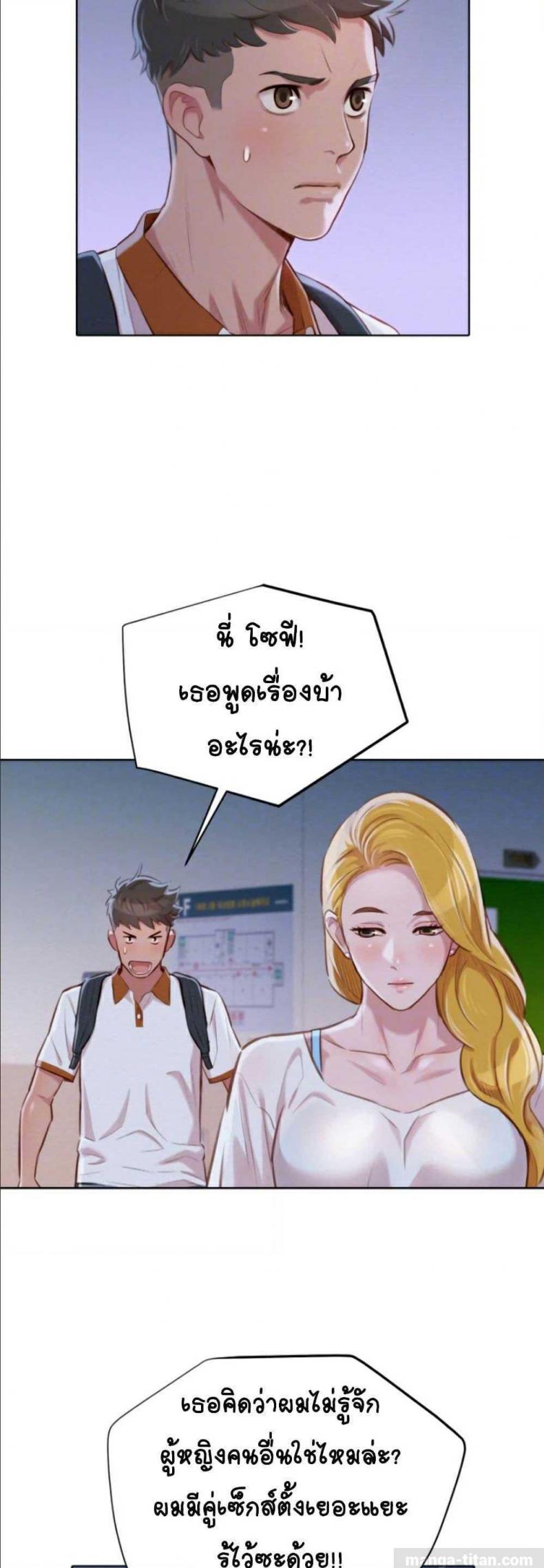 page-13