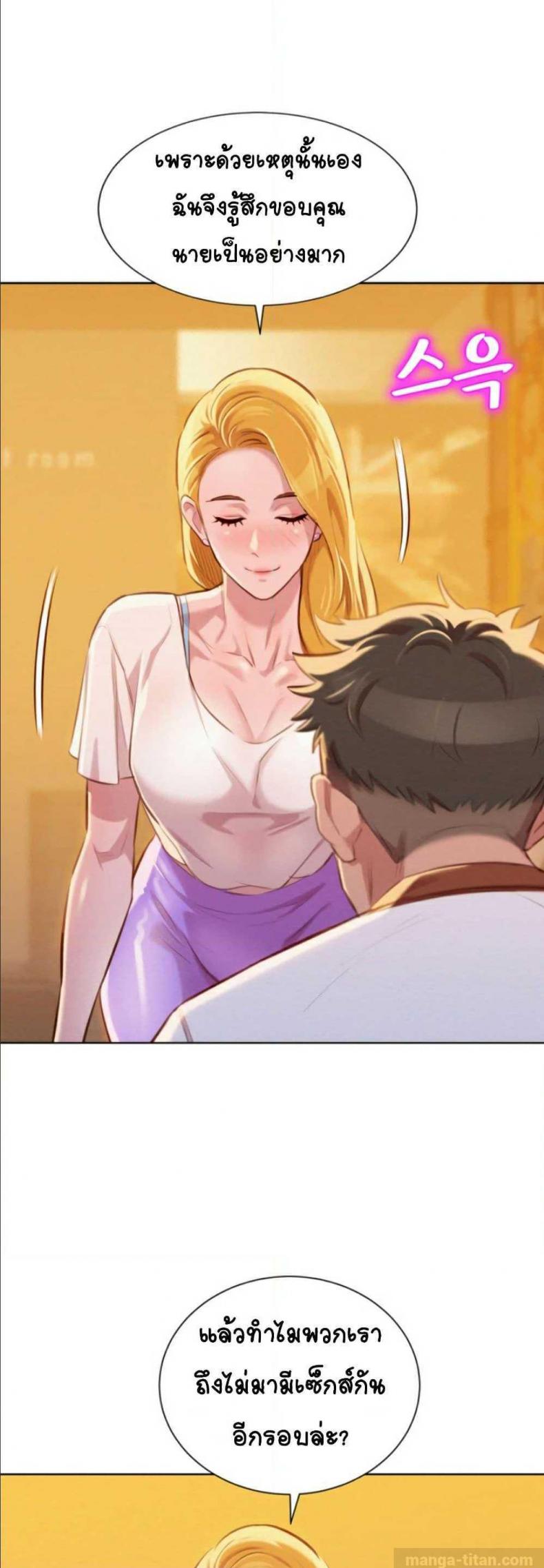 page-43
