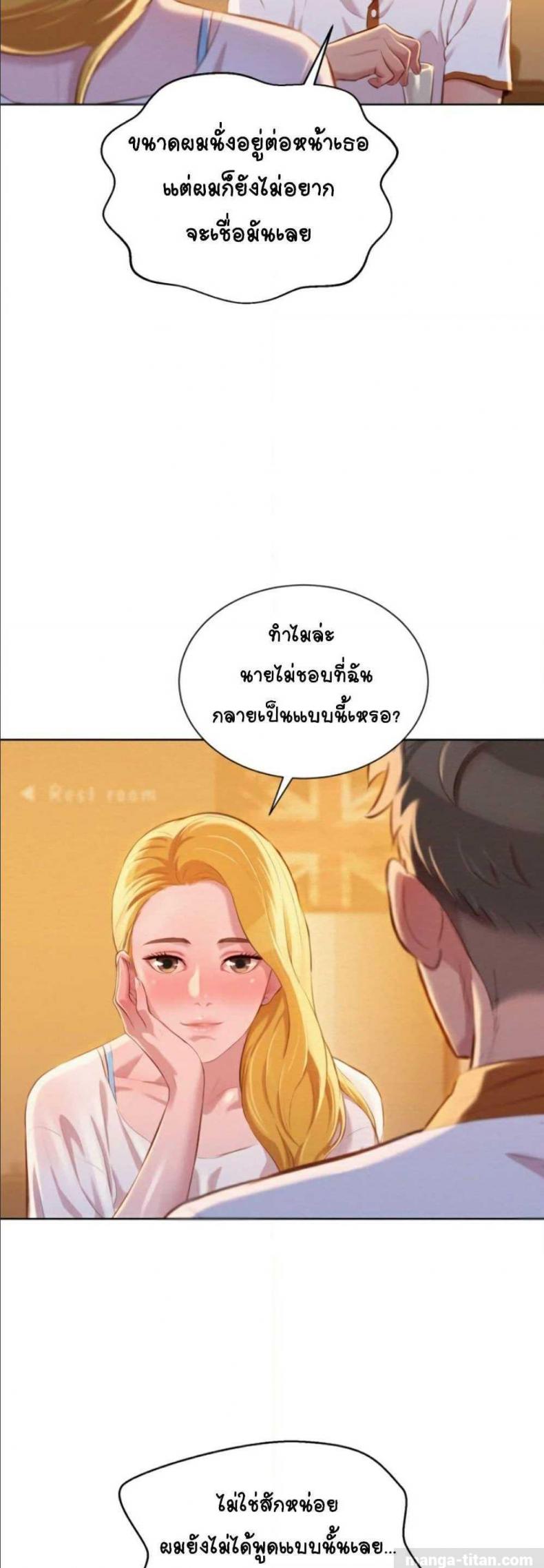 page-21
