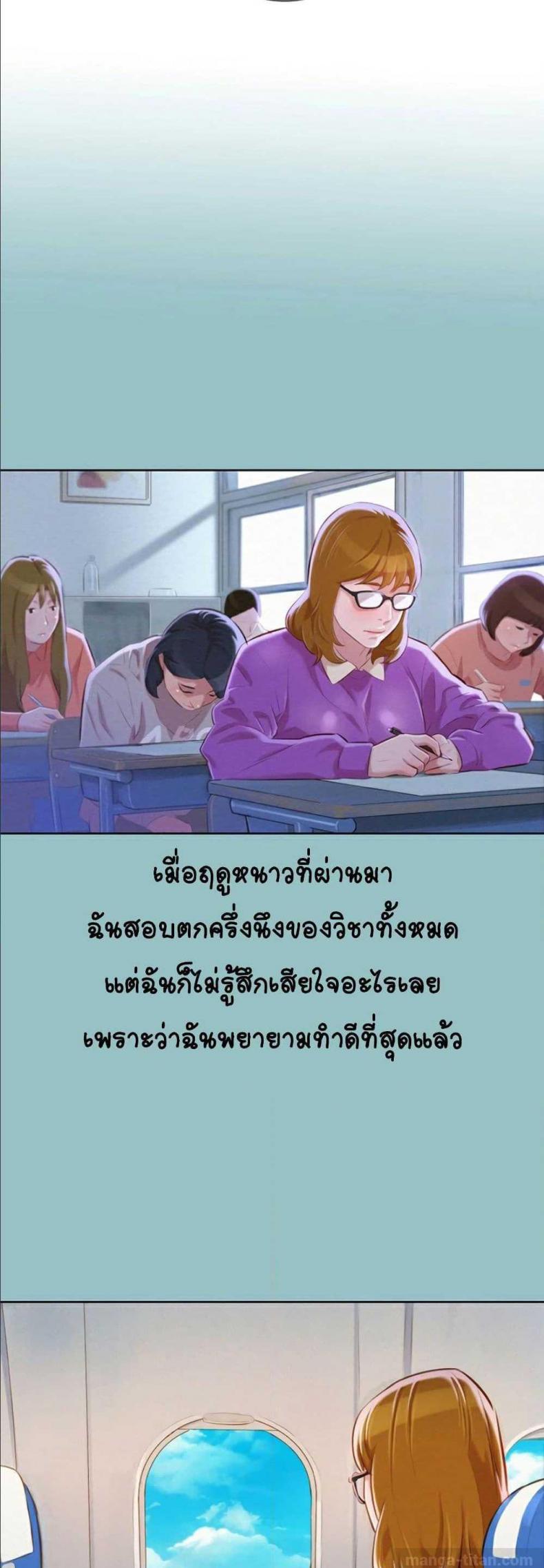 page-23
