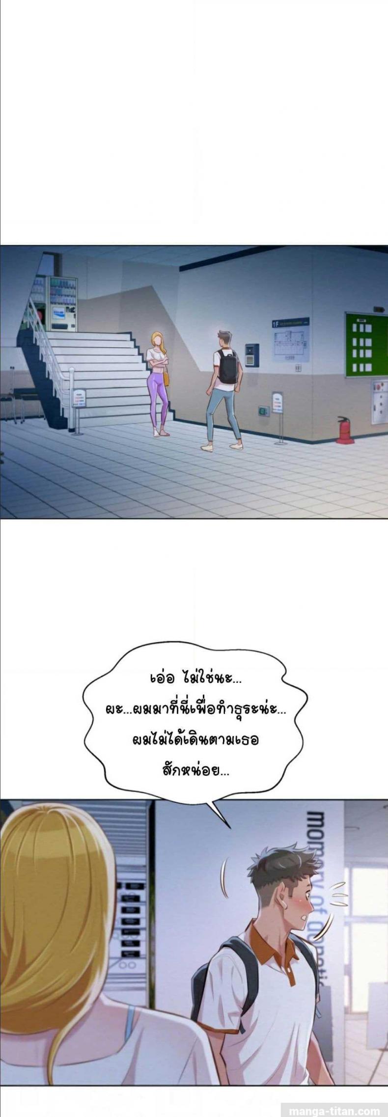 page-5