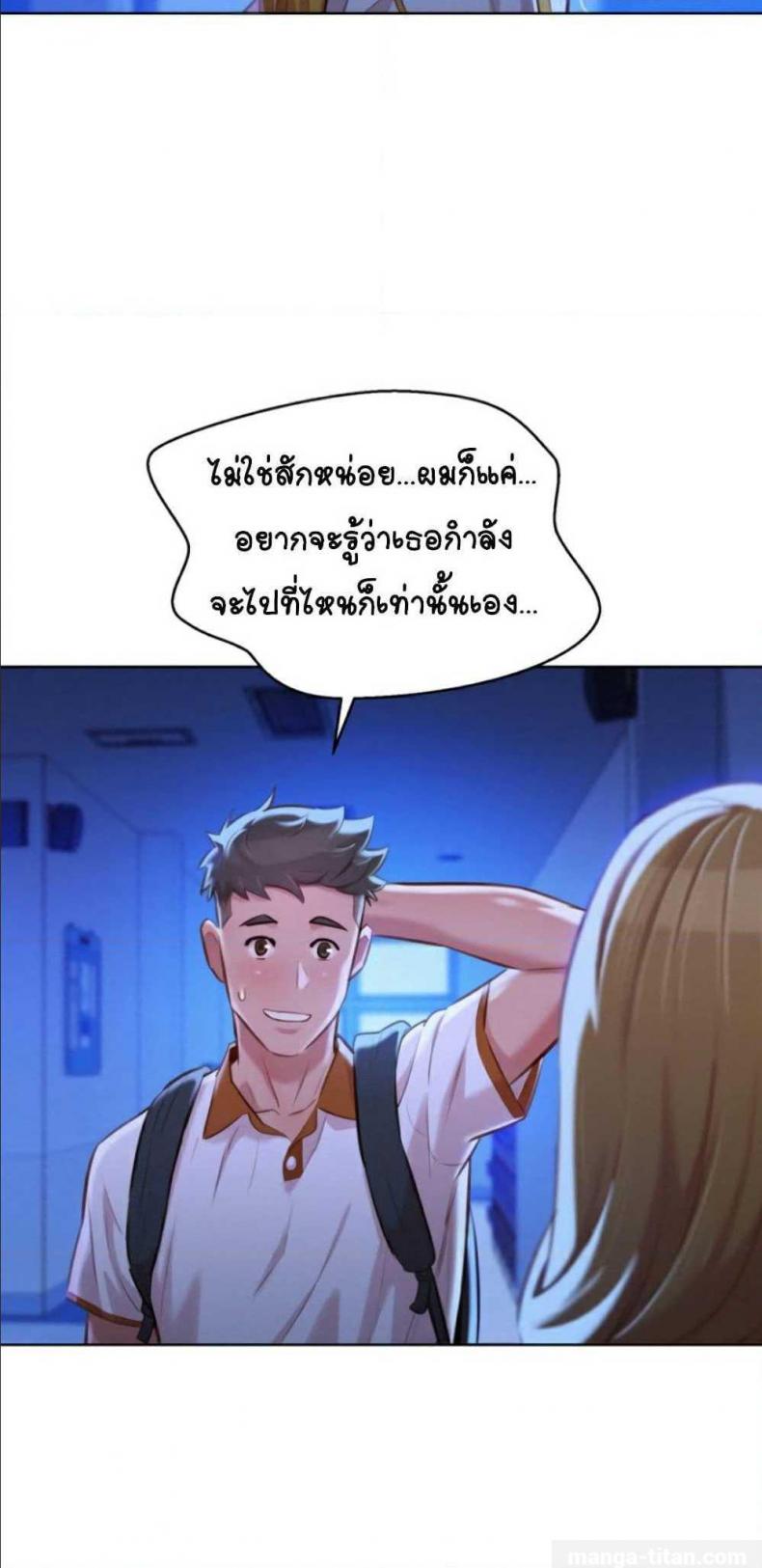 page-23