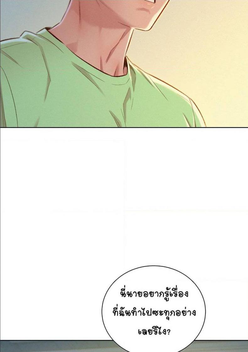 page-56