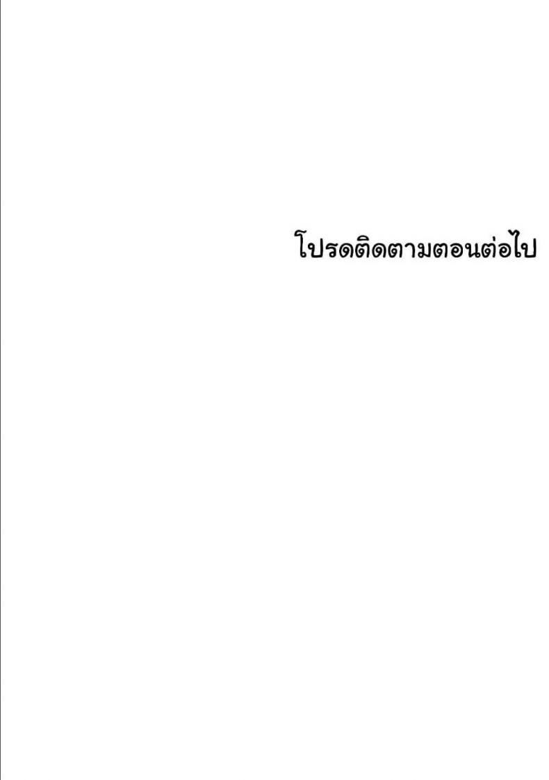 page-88