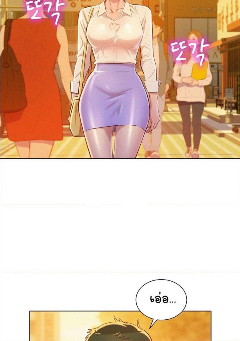 page-82