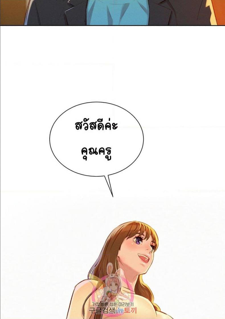 page-74