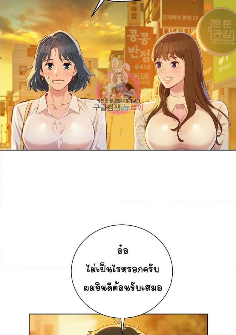 page-84