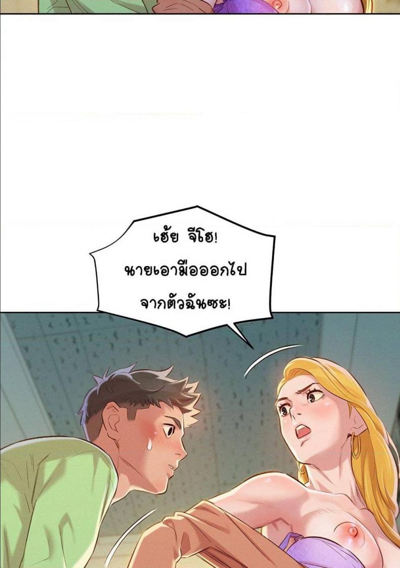 page-52