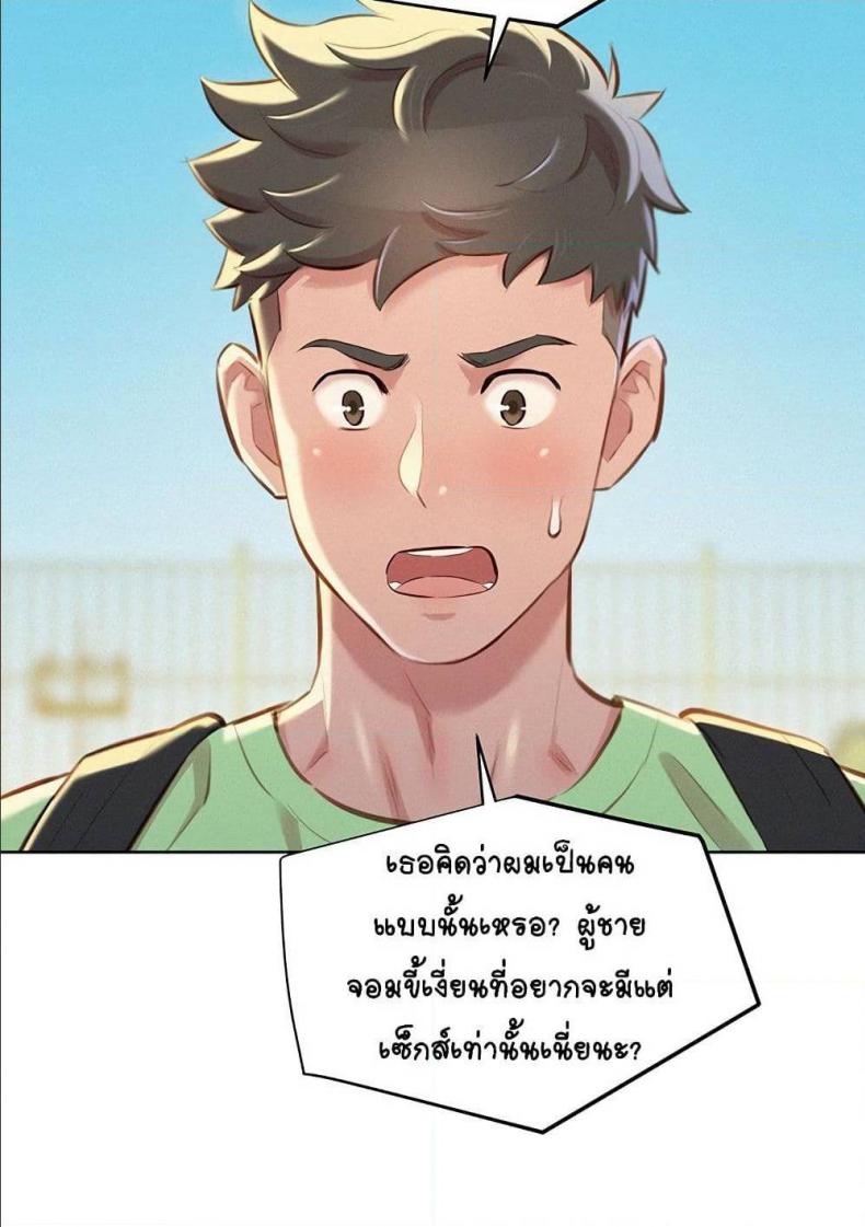 page-25