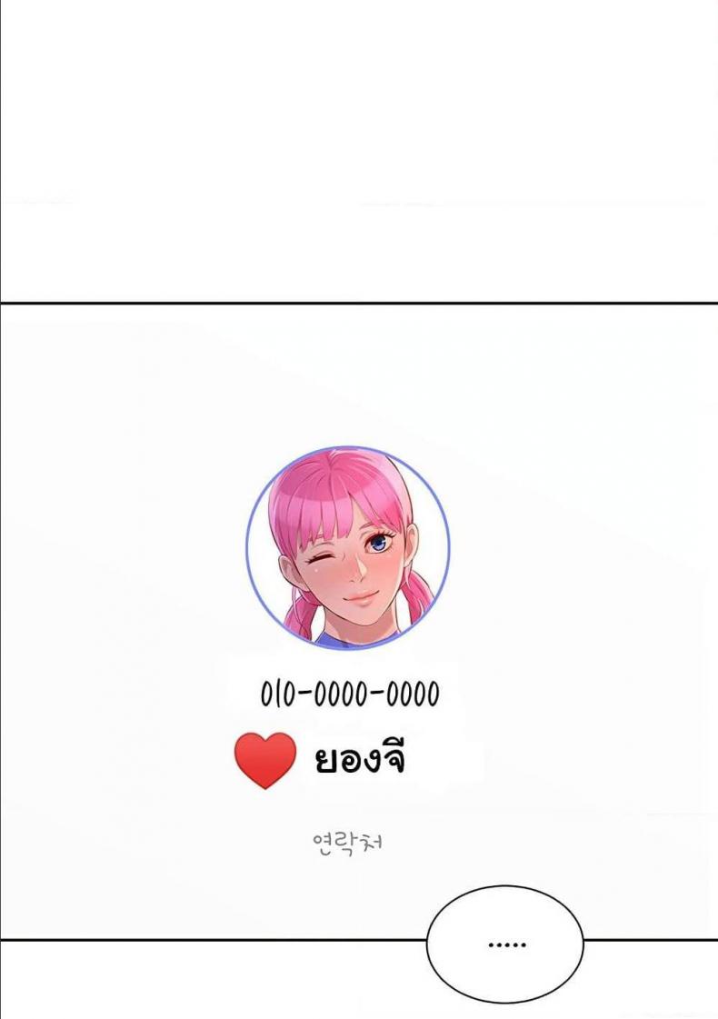 page-69