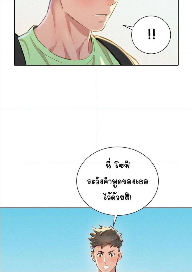 page-23