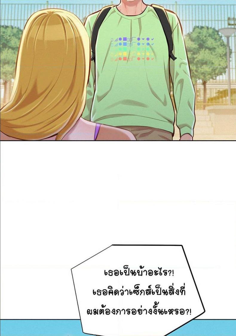 page-24