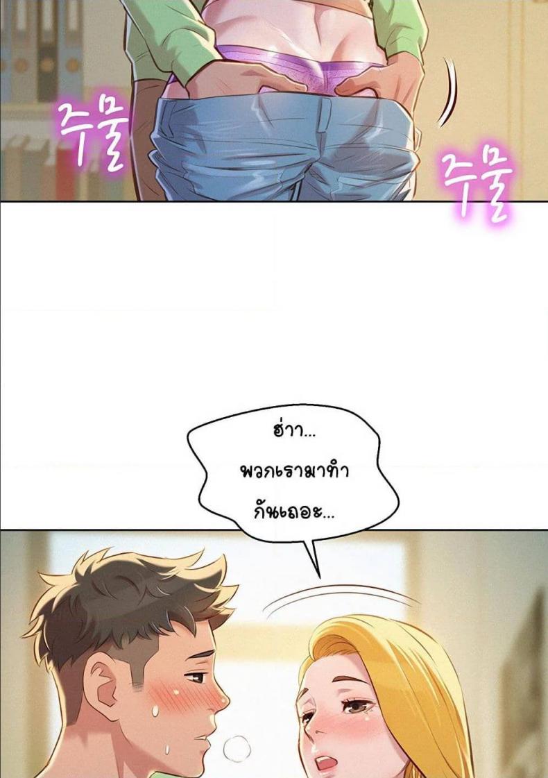 page-38