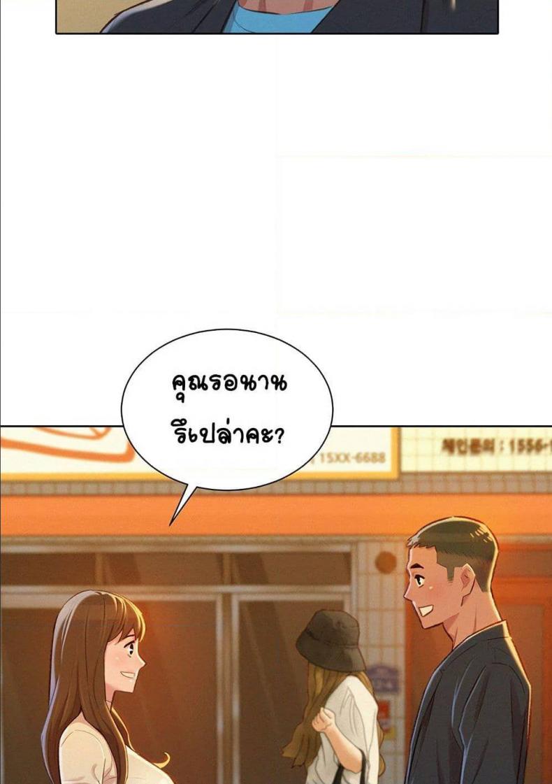 page-77
