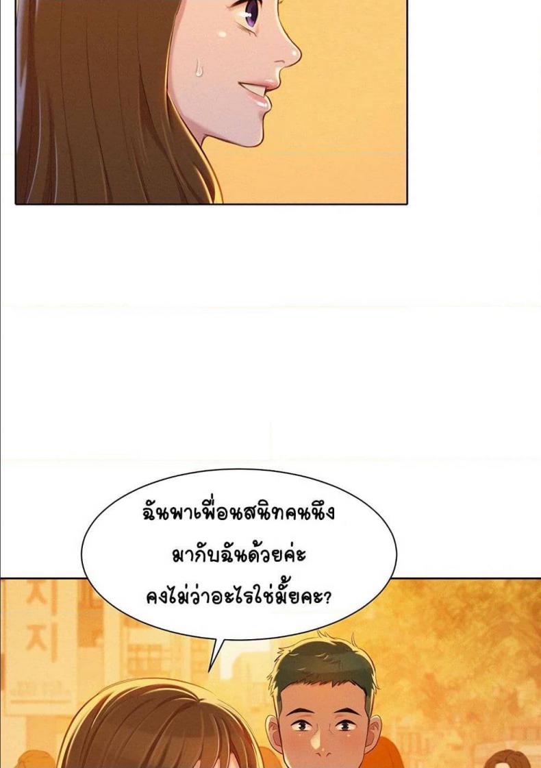 page-80