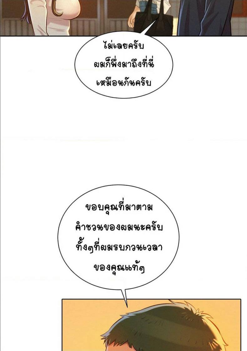 page-78