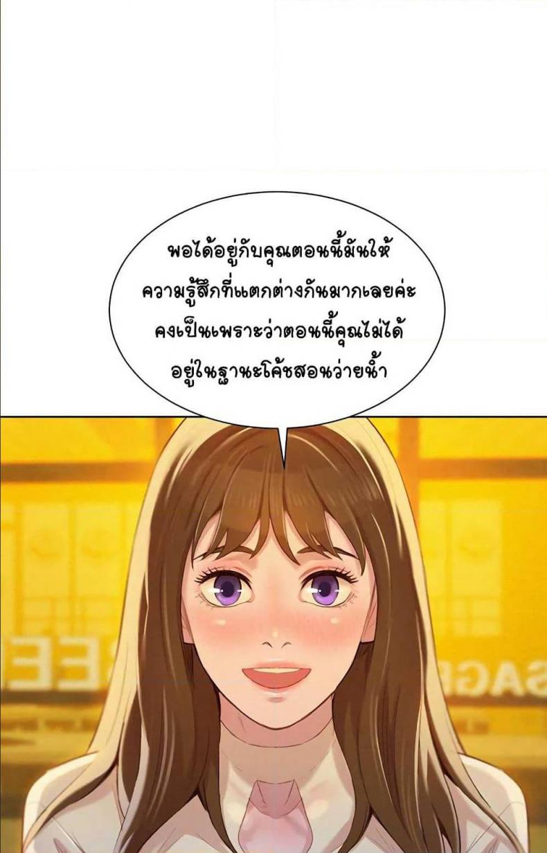 page-23